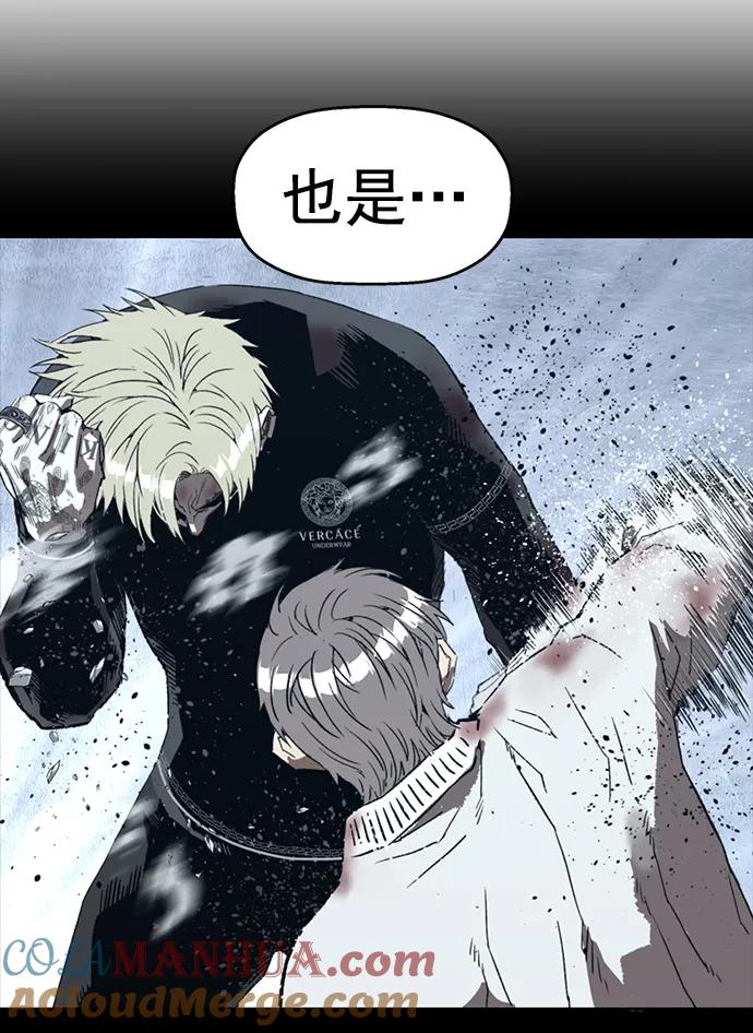《英雄联萌》第265话 第101页