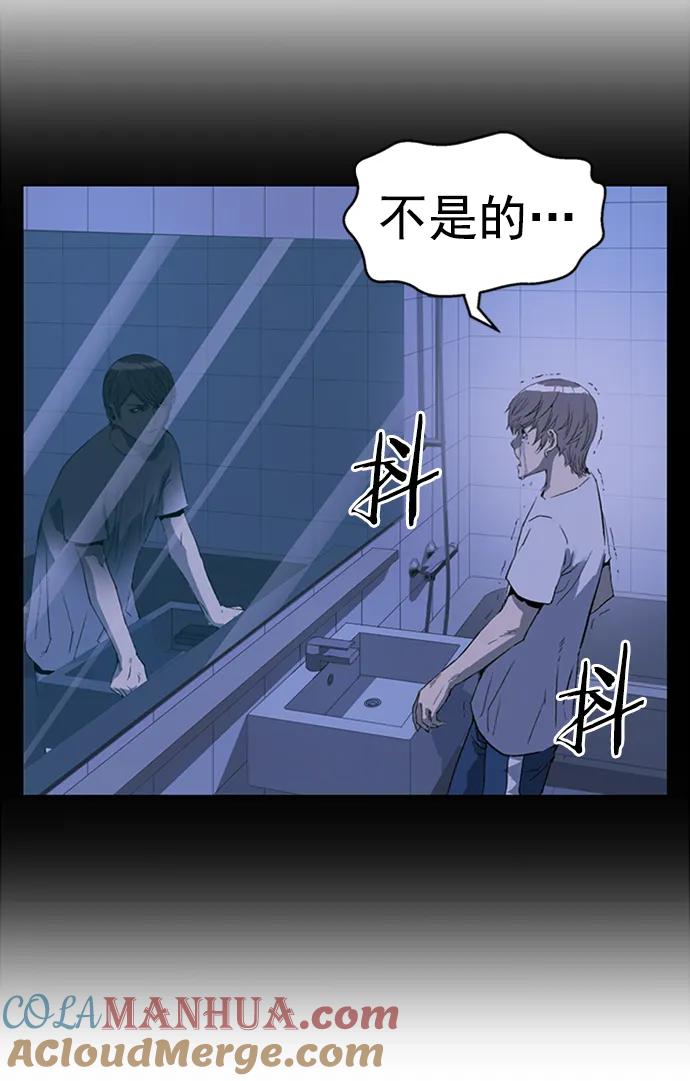 《英雄联萌》第265话 第37页