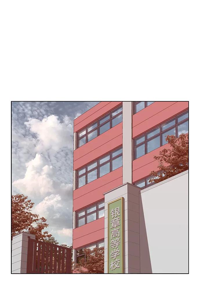 《英雄联萌》第265话 第59页
