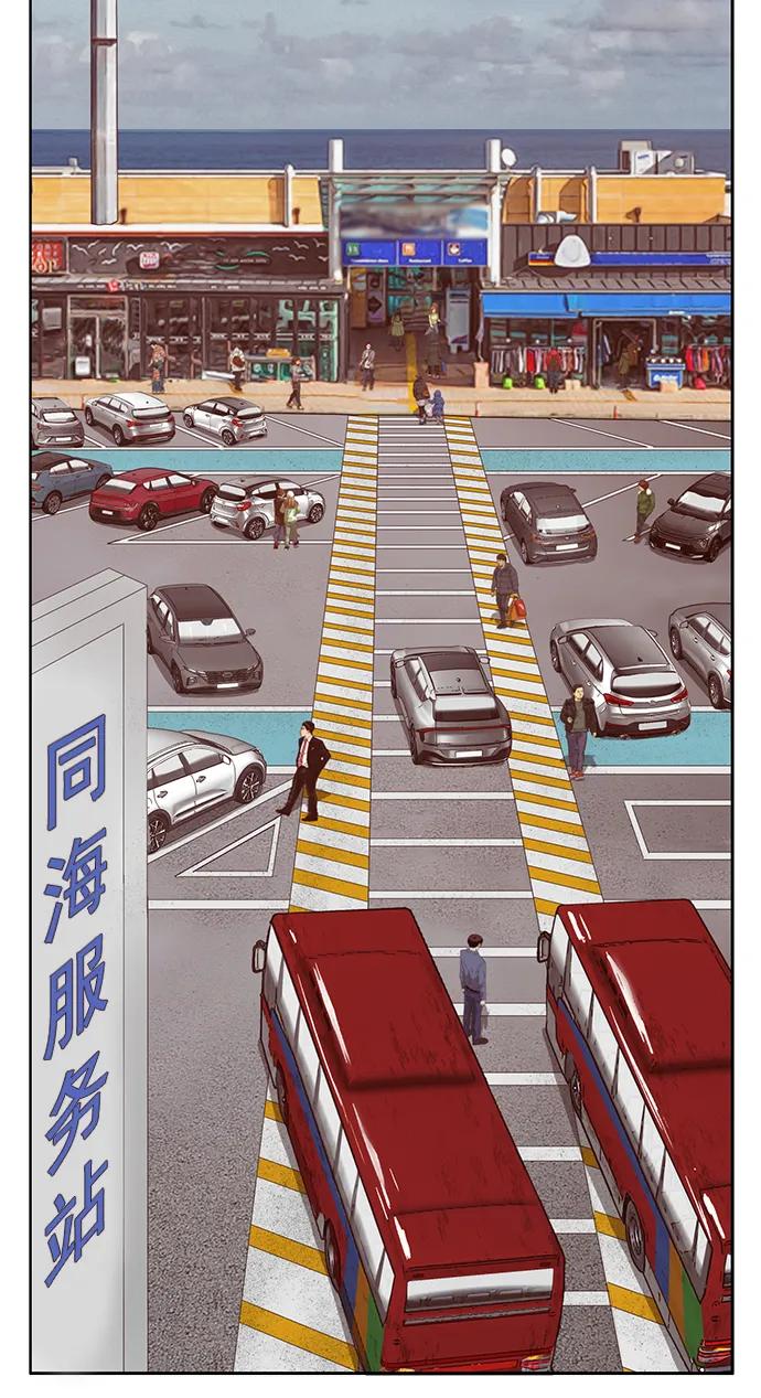 《英雄联萌》第265话 第107页