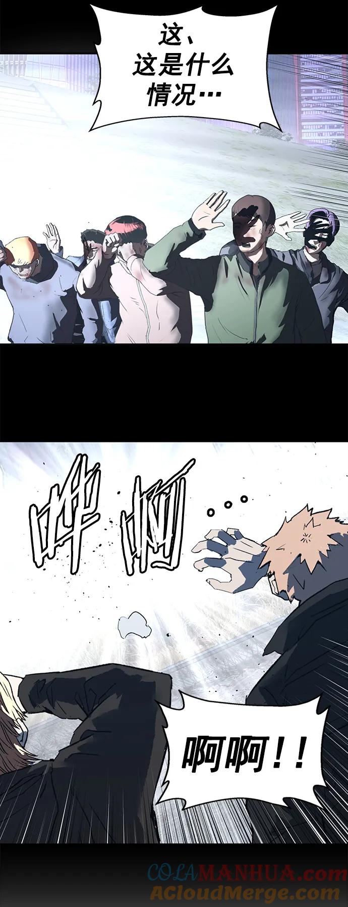 《英雄联萌》第266话 第61页