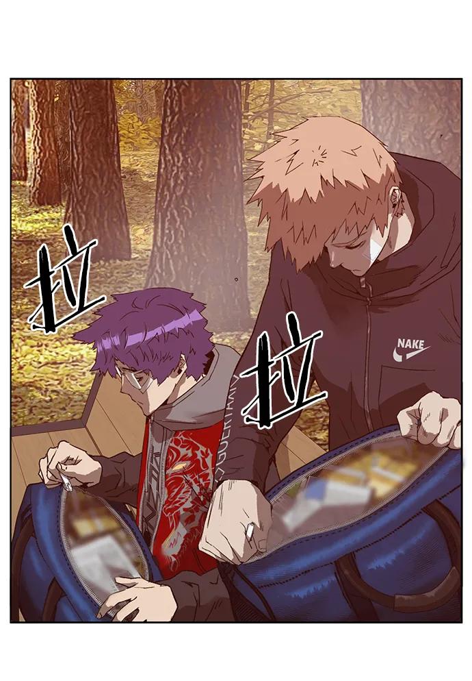 《英雄联萌》第266话 第26页