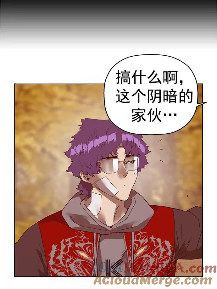 《英雄联萌》第266话 第19页