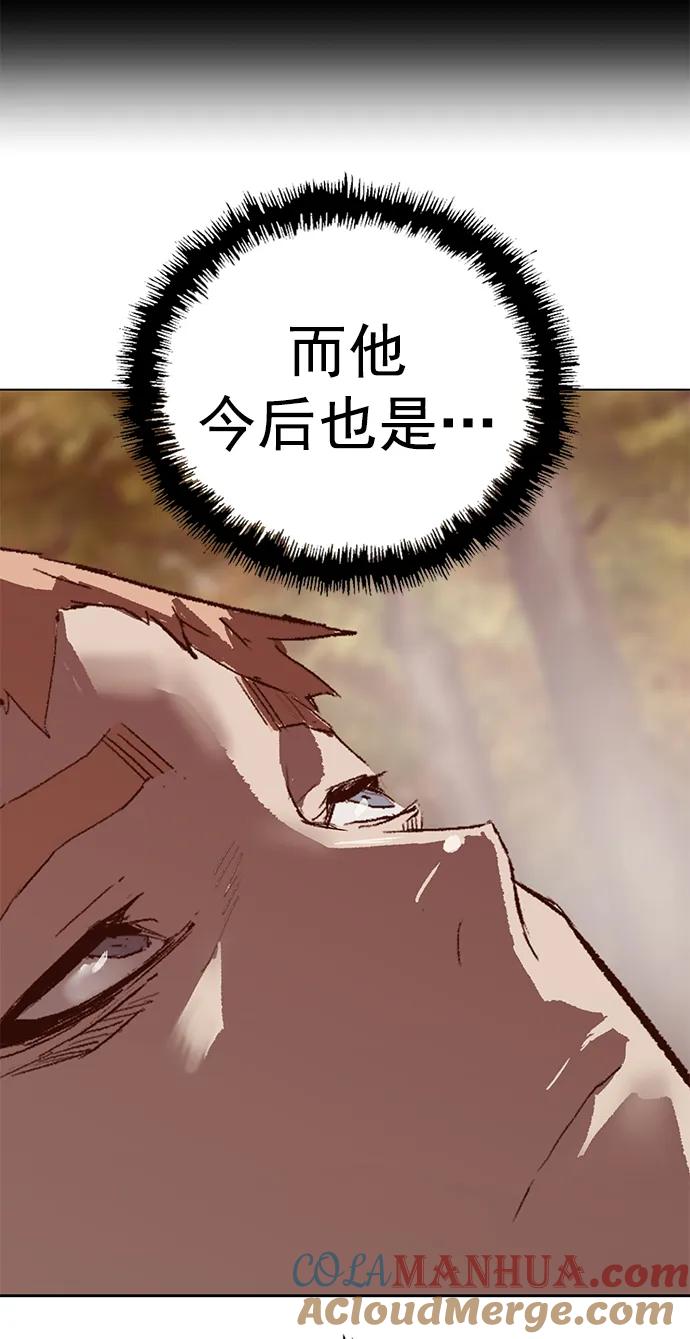 《英雄联萌》第266话 第46页