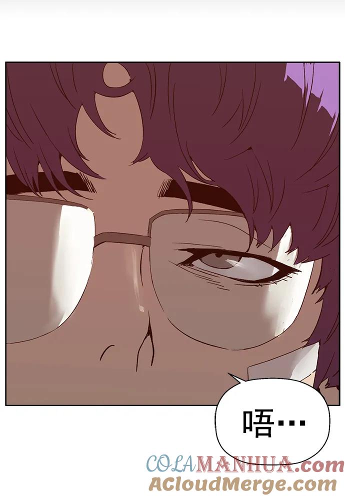 《英雄联萌》第266话 第16页