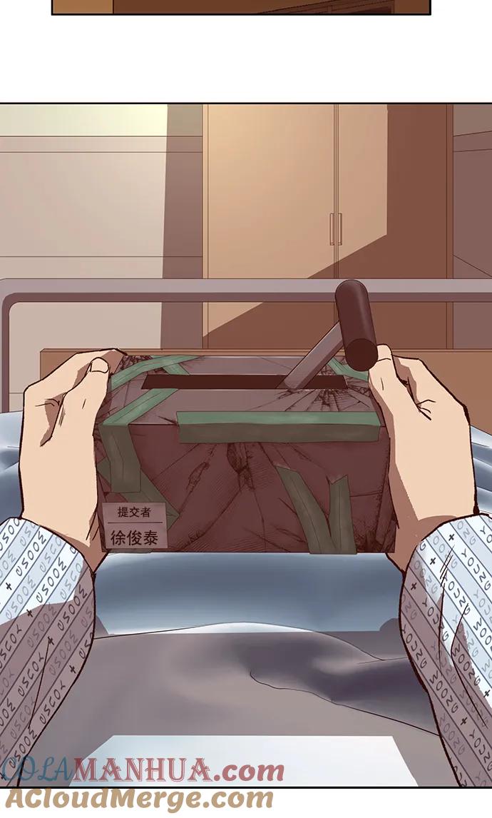 《英雄联萌》第266话 第55页