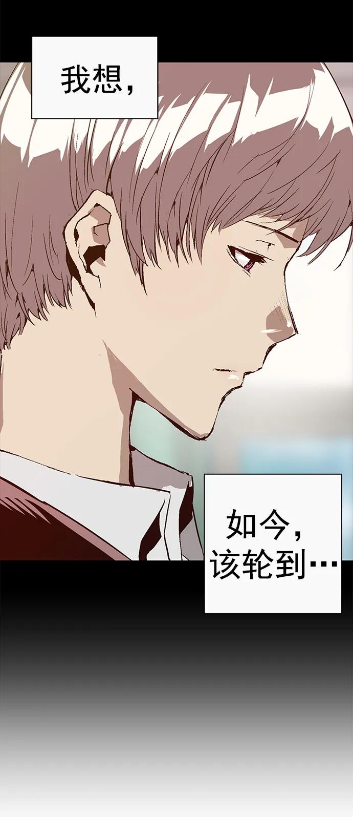 《英雄联萌》最终话 第150页