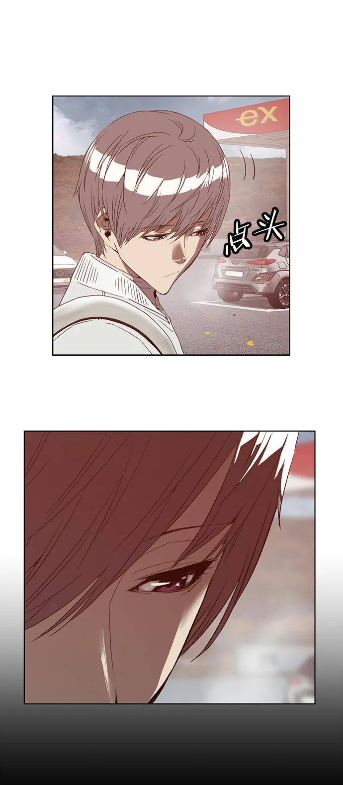 《英雄联萌》最终话 第58页