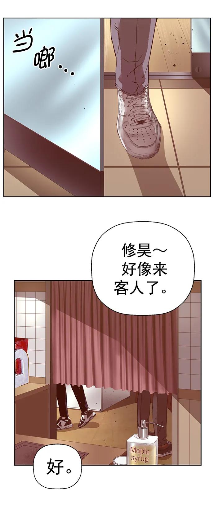 《英雄联萌》最终话 第155页