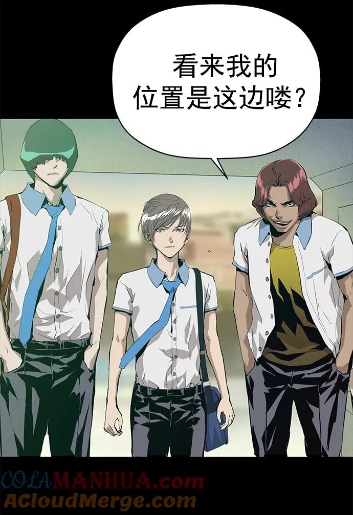 《英雄联萌》最终话 第101页