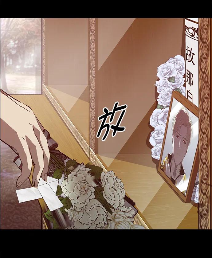 《英雄联萌》最终话 第64页