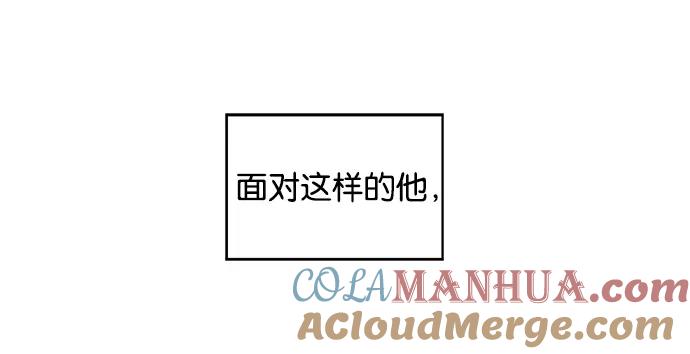 《英雄联萌》第27话 安修昊（2） 第25页