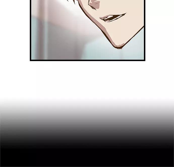 《英雄联萌》第27话 安修昊（2） 第134页