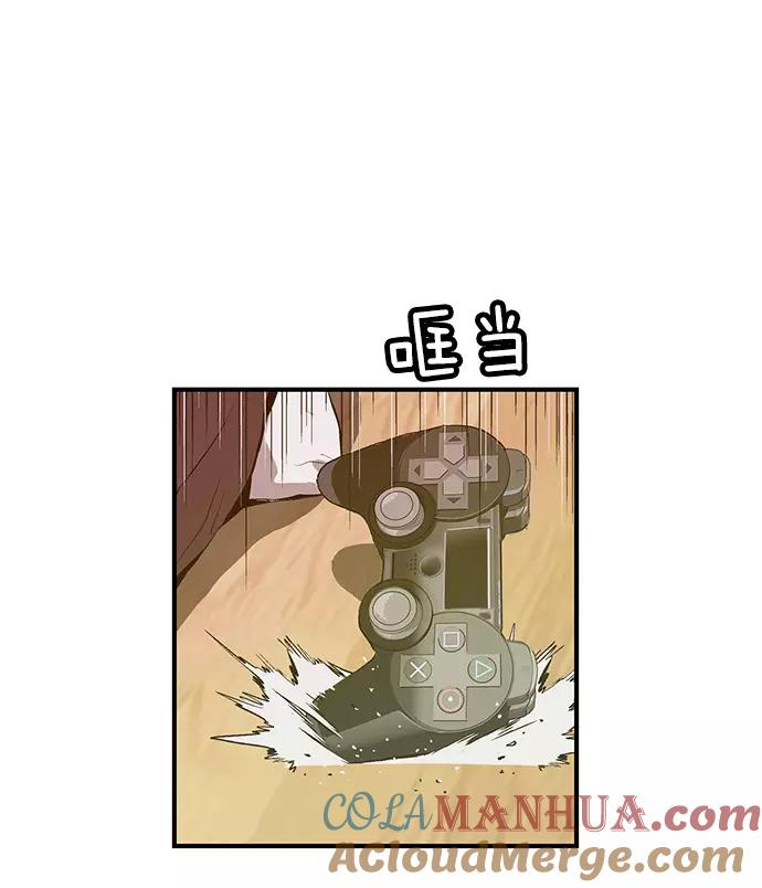 《英雄联萌》第27话 安修昊（2） 第53页