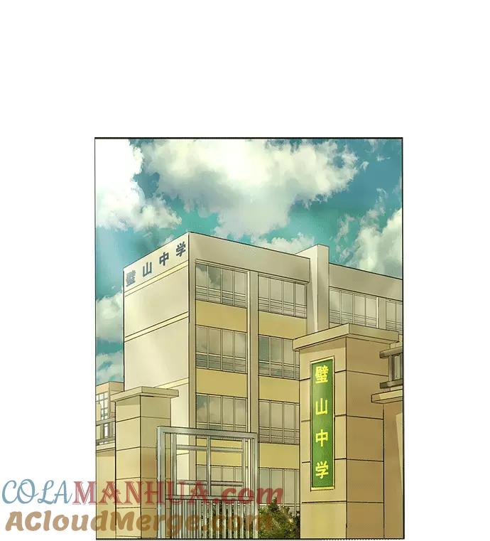 《英雄联萌》第27话 安修昊（2） 第113页