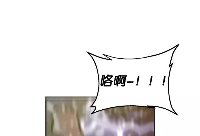 《英雄联萌》第27话 安修昊（2） 第50页
