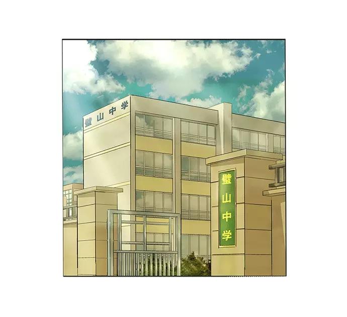 《英雄联萌》第28话 安修昊（3） 第23页
