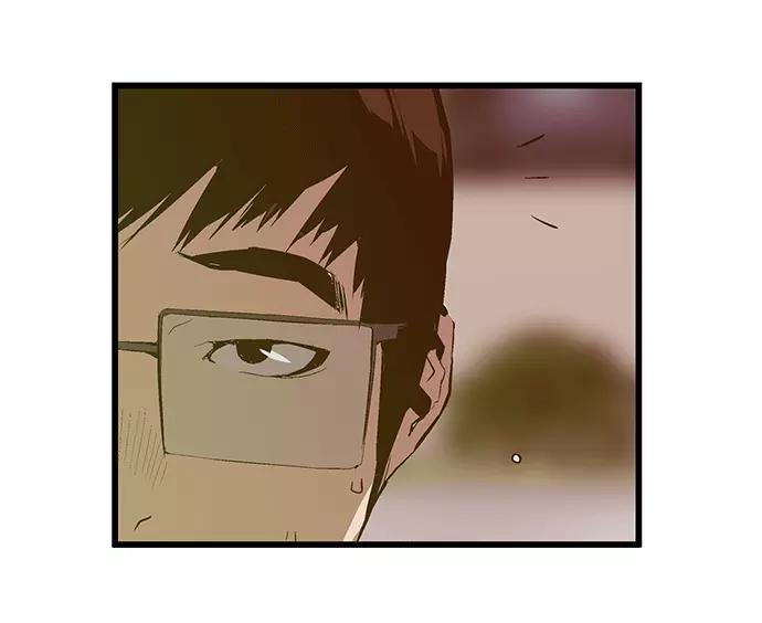 《英雄联萌》第28话 安修昊（3） 第32页