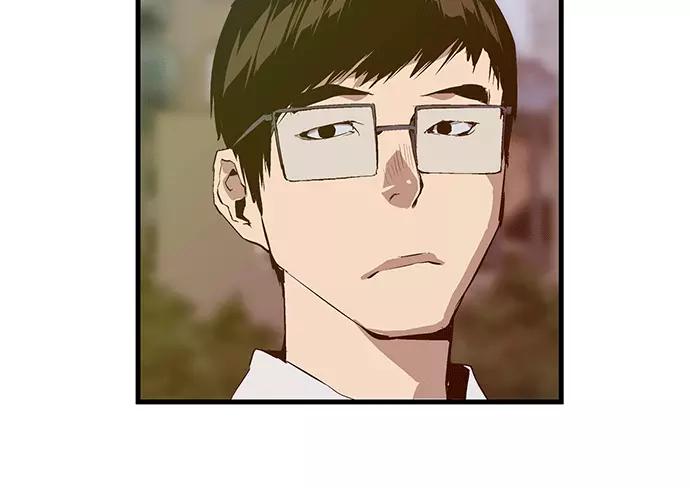 《英雄联萌》第28话 安修昊（3） 第52页