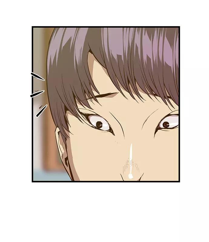《英雄联萌》第29话 安修昊（4） 第47页