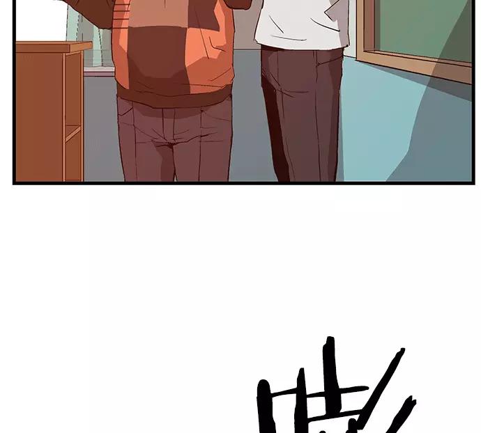 《英雄联萌》第29话 安修昊（4） 第31页