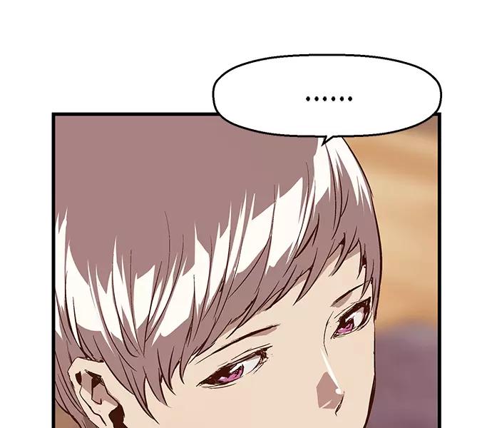 《英雄联萌》第29话 安修昊（4） 第116页