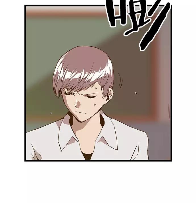 《英雄联萌》第29话 安修昊（4） 第32页
