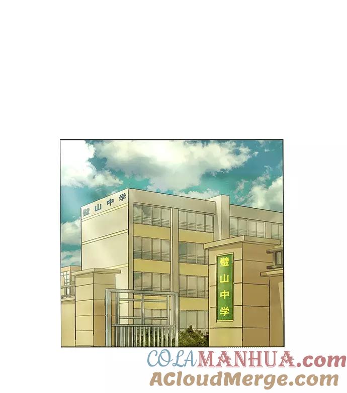 《英雄联萌》第29话 安修昊（4） 第69页