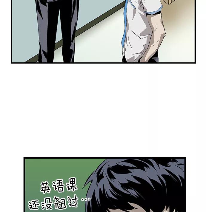 《英雄联萌》第3话 第194页