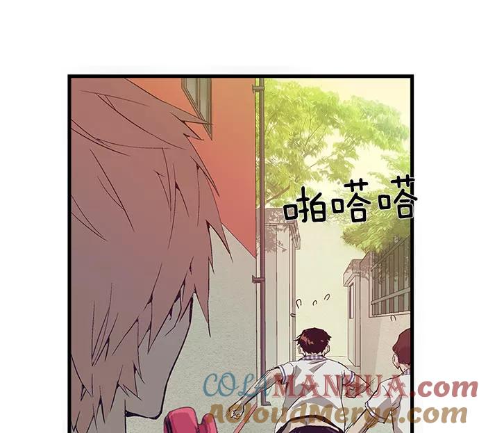 《英雄联萌》第3话 第53页