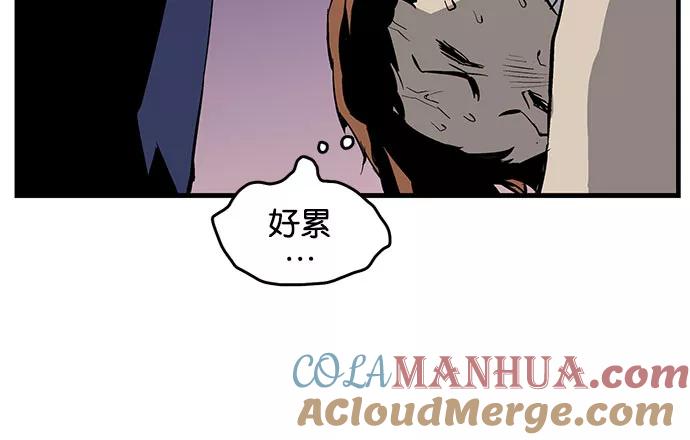 《英雄联萌》第3话 第5页