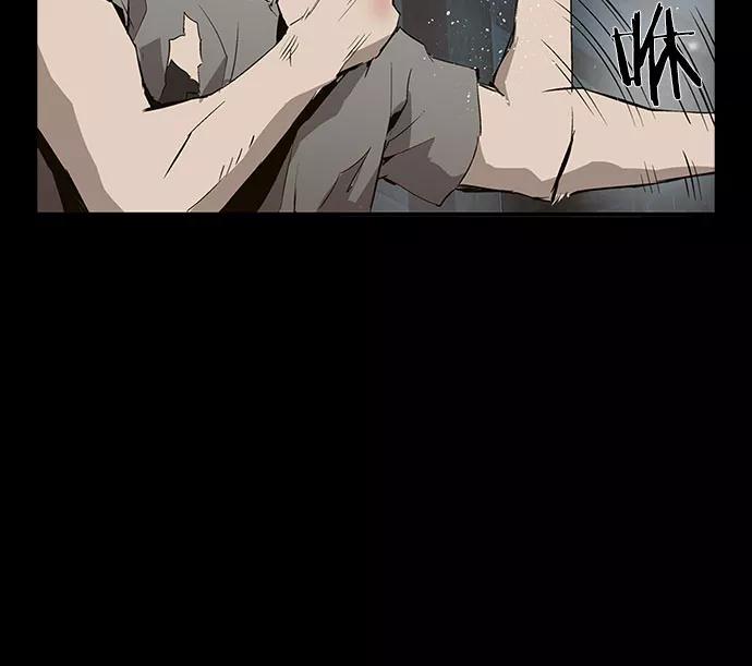 《英雄联萌》第3话 第43页