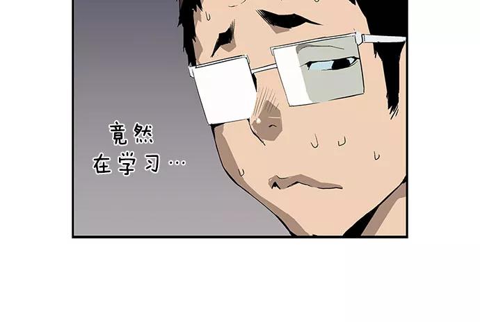《英雄联萌》第3话 第70页