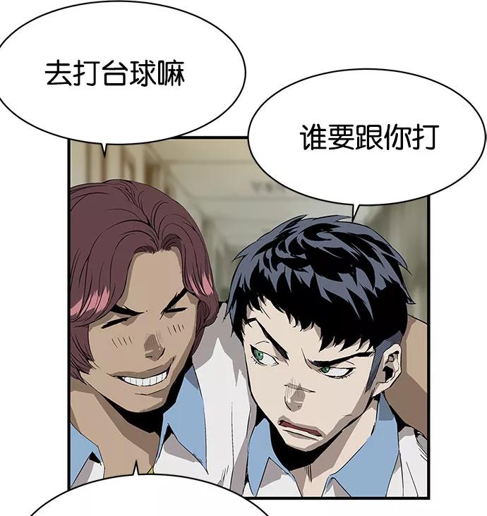《英雄联萌》第3话 第179页