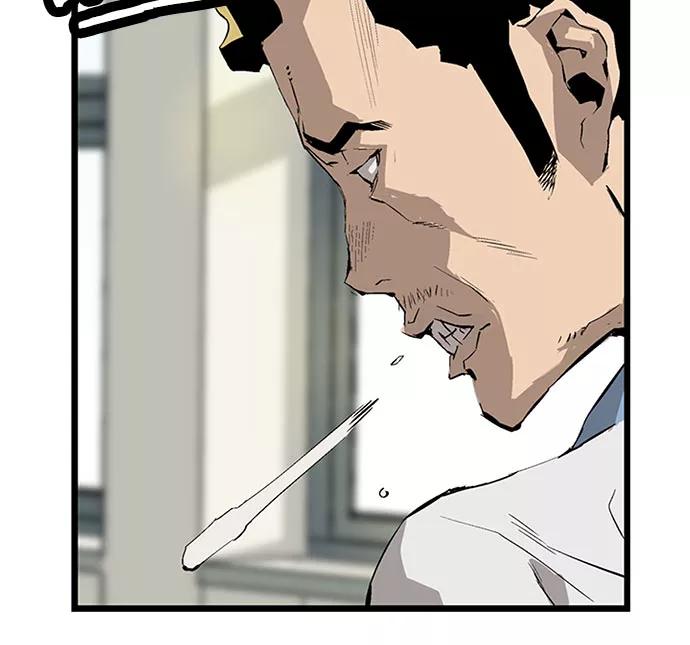 《英雄联萌》第3话 第224页