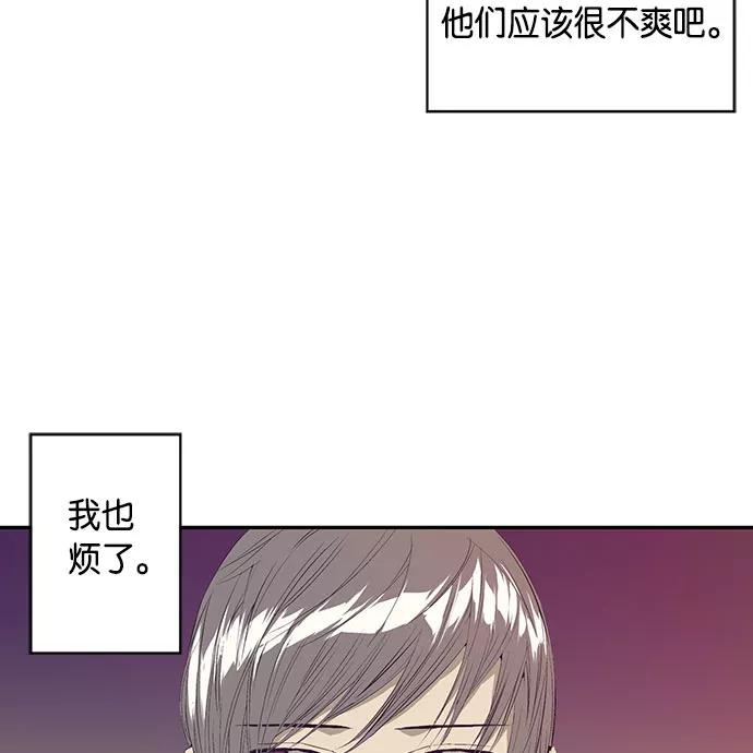 《英雄联萌》第3话 第171页