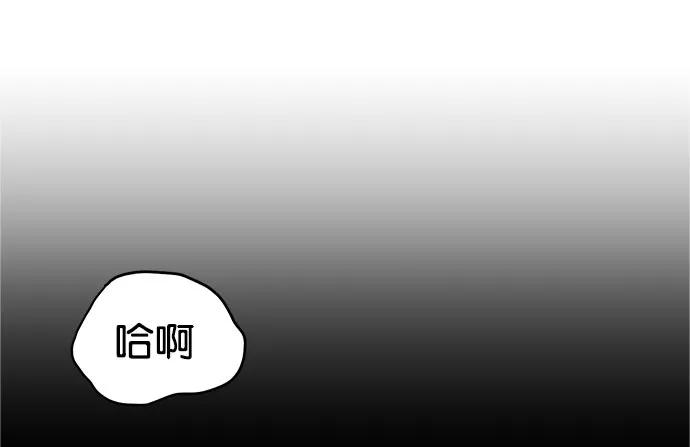 《英雄联萌》第3话 第39页
