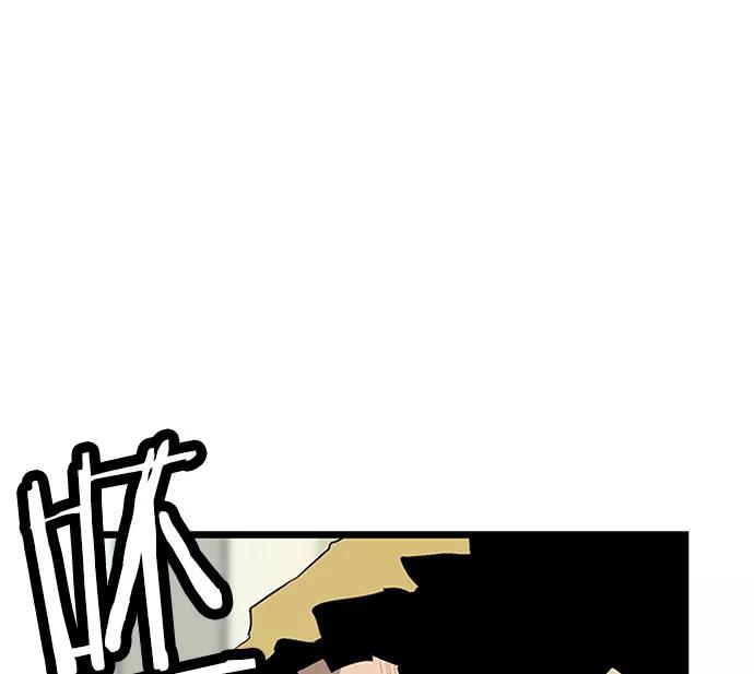 《英雄联萌》第3话 第223页