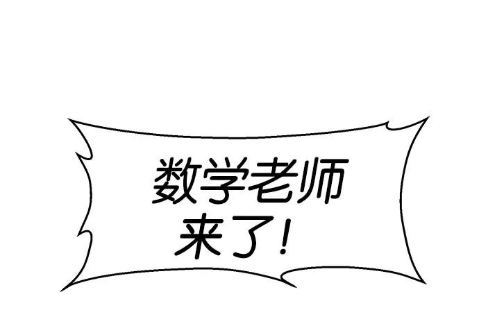 《英雄联萌》第3话 第220页