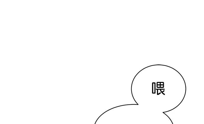 《英雄联萌》第3话 第15页