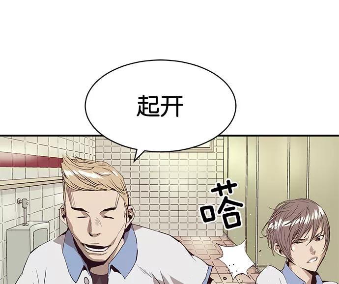 《英雄联萌》第3话 第115页