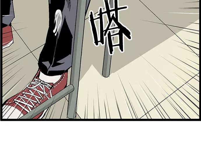 《英雄联萌》第3话 第226页