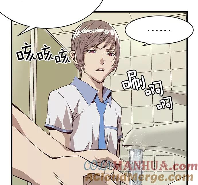 《英雄联萌》第3话 第117页