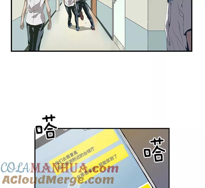 《英雄联萌》第3话 第185页