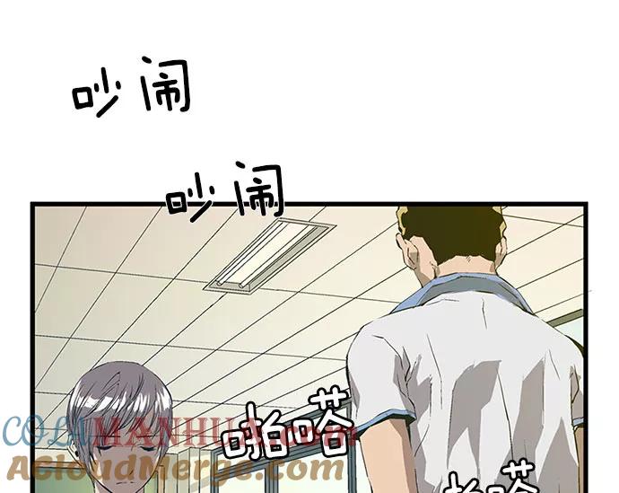 《英雄联萌》第3话 第221页