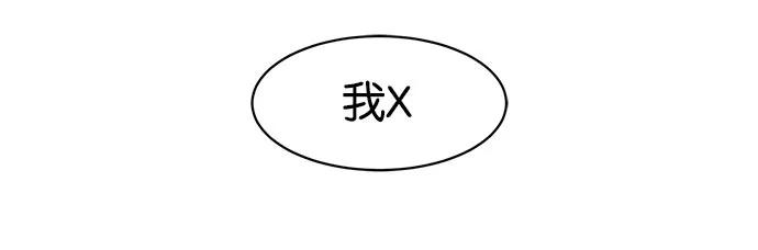 《英雄联萌》第3话 第31页