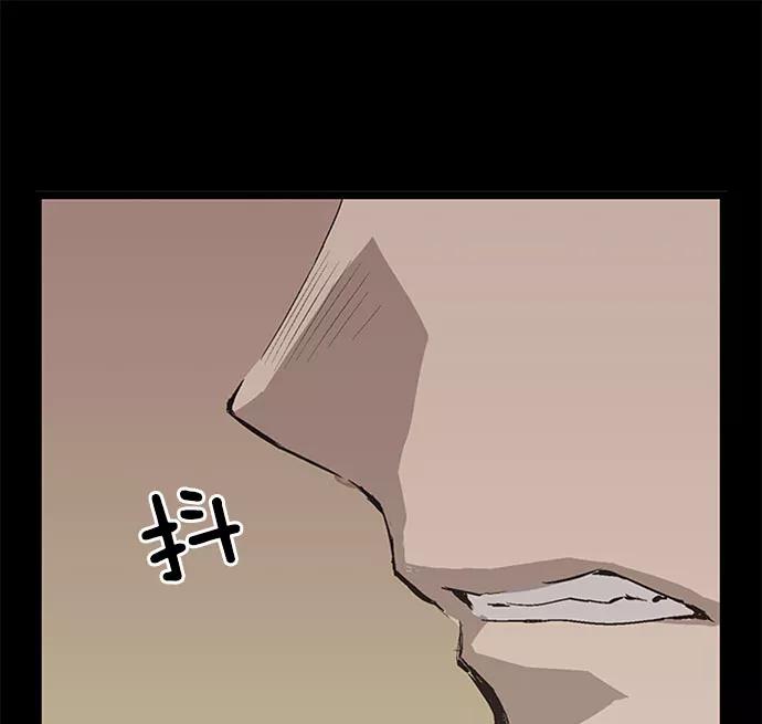 《英雄联萌》第3话 第130页