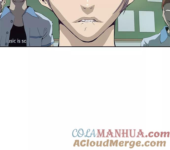 《英雄联萌》第3话 第241页