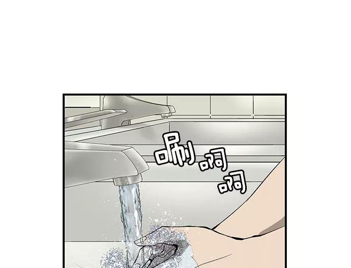 《英雄联萌》第3话 第112页