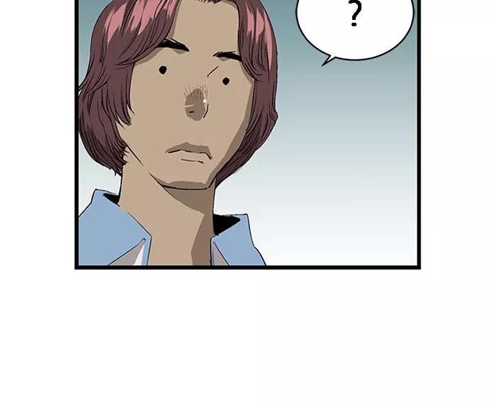 《英雄联萌》第3话 第196页